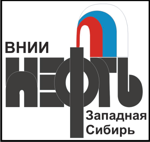 История развития - год 2006 Создание подразделение ВНИИнефть-Западная Сибирь в Москве