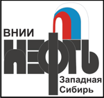 История развития - год 2006 Создание ВНИИнефть-Западная Сибирь